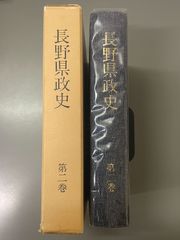 前田の図解日本史 代々木ゼミナール 前田秀幸 三省堂 - メルカリ