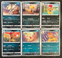 ポケモンカードズルッグ　ズルズキンまとめ売り