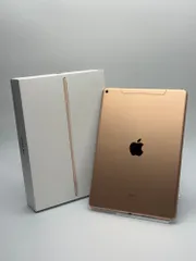 【中古C】iPad Air 3 64GB ゴールド wifi+Cellular バッテリー【85%】 SIMフリー 白ロム