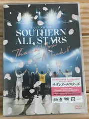 2026年最新】THANK YOU so much dvdの人気アイテム - メルカリ