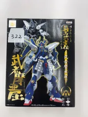 武者摩亜屈(ムシャマークツー) ガンダムシリーズ 騎馬武者伝〜武者摩亜屈〜 リアルタイプフィギュア3 プライズ バンプレスト