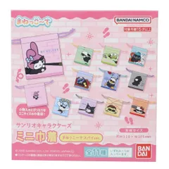 【メール便】サンリオキャラクターズ 巾着袋 ミニ巾着 全11種の内どれか1個 まねっこ-で スパイver サンリオ バンダイ コレクション雑貨 キャラクター グッズ 