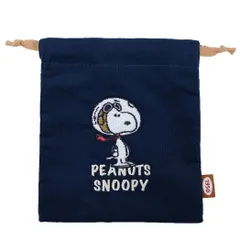 【メール便】スヌーピー 巾着袋 巾着 アストロ ピーナッツ マリモクラフト 小物入れ キャラクター グッズ 