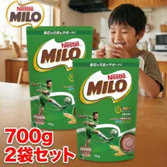 ネスレ ミロ 大容量 700g 2セット オリジナル コストコ 栄養機能食品 カルシウム 鉄分 ビタミンD 貧血 対策 子供 成長期 朝食 偏食 牛乳 栄養補給 粉末 ココア チョコレート 味 詰め替え お試し ポイント消化 送料無料 700g 1kgのサムネイル