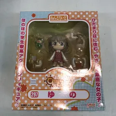 2026年最新】ゆの ねんどろいどの人気アイテム - メルカリ