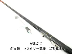 2026年最新】がまかつ マスタリーの人気アイテム - メルカリ