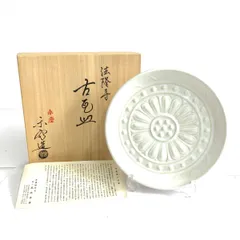 2026年最新】尾西楽斎の人気アイテム - メルカリ