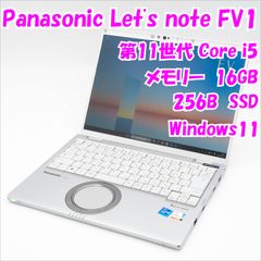 2022《ほぼ未使用級》累積使用1060時間！Panasonic CF-LV1 - メルカリ