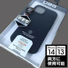 UAG 14/13 兼用 CIVILIAN MagSafe 対応 マラード スマホケース 5654のサムネイル