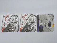 相馬主計 薄桜鬼 オトメイト【推し】缶バッジコレクション 薄桜鬼 真改