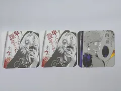 2026年最新】東京喰種 コースター オウルの人気アイテム - メルカリ