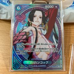 ワンピースカード ボア・ハンコック sp 068 - メルカリ