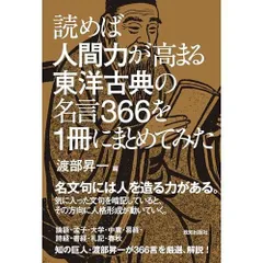 2026年最新】中国古典の人気アイテム - メルカリ