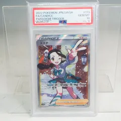 ル*ク様 スズナsr psa10美品 スズナ sr psa10 【完美品】