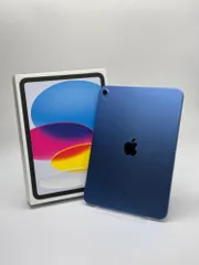 【中古B】iPad 第10世代 64GB ブルー Wi-Fi バッテリー【92%】