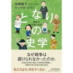 2026年最新】拮抗 アジアの人気アイテム - メルカリ