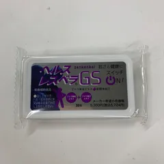 2026年最新】ヘルスレスベラの人気アイテム - メルカリ