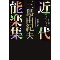 現代・実用 日本舞踊曲大全集第一集 花の巻の歌詞、解説書 舞踊科白集