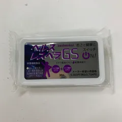 2026年最新】ヘルスレスベラの人気アイテム - メルカリ