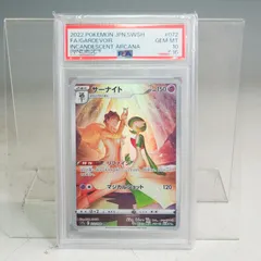 K164	【PSA10】サーナイト 072/068 CHR s11a ポケモンカードゲーム ポケットモンスター