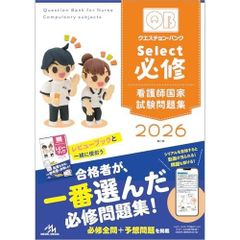 テキスト未使用】QB クエスチョンバンク vol. 1-5 2023-2024 - メルカリ