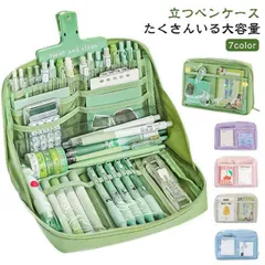 ペンケース ペンスタンド 縦型 自立 立つ 文具 文房具 筆箱 ふでばこ 収納 整理 多機能 かわいい おしゃれ たくさん入る 大容量 手帳が入る 韓国 可愛い 女子 高校生 中学生 筆入れ シンプル#pop1594