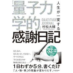 ☆サイン本初版帯付新本格ミステリ30周年記念作品古野まほろ禁じられた 