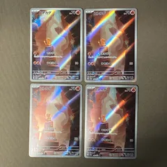 [浜館56-1279] ポケモンカード ポケカ ヒトカゲ SV2a 168/165 AR 4枚セット [中古品]