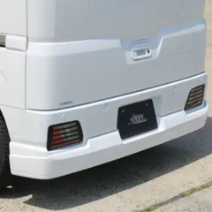 chihiroさん専用！アトレーワゴン中期用リヤハーフ・パールホワイト