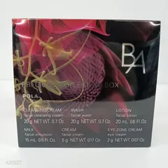 F2141 POLA ポーラ B.A プレシャス コレクション ボックス P-25