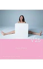 2026年最新】大原優乃 写真集 25の人気アイテム - メルカリ