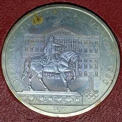 2026年最新】1ルーブル銀貨の人気アイテム - メルカリ