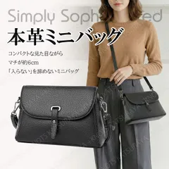 レディース 本革 ミニバッグ ショルダーバッグ 大容量 自立 小さい 小さめ 小型 シンプル ミニショルダー ブラック 黒  サブバッグ 肩掛け 斜め掛け スマホ ポーチ ポシェット レザー 牛革 フォーマル カジュアル 冠婚葬祭