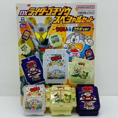【飾磨店】 中古 DXライダーゴチゾウスペシャルセット-うまい棒コラボver.-「仮面ライダーガヴ」