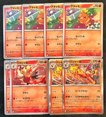 ポケモンカードアチャモ　ワカシャモ　バシャーモ進化ラインまとめ売り