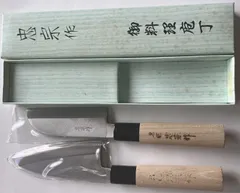 アウトレット　忠宗作　料理包丁(1セット）小出刃包丁＆細工包丁【商品画像更新：サビ有】