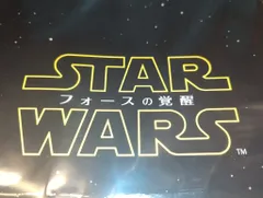 2026年最新】スターウォーズ チケットの人気アイテム - メルカリ