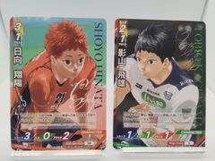 ハイキュー!! バボカ 日向翔陽 影山飛雄 サイン入り 付録 - メルカリ