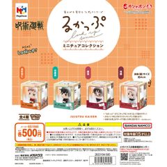 루카뿌 미니츄어 컬렉션 주술회전 전 4종 풀 콤프 세트 [8] 뽑기