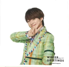 なにわ男子 23年-24年WINTER GREETINGS 大橋和也 ましかくフォト *1枚