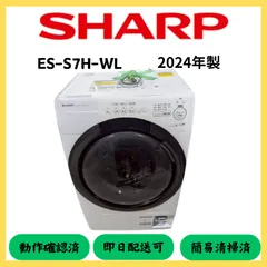 2026年最新】シャープ洗濯機 ドラムの人気アイテム - メルカリ