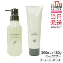 2個セット】REVI ルヴィ バランシングローション 500ml 化粧水 角質