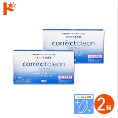 2026年最新】オルソケラトロジー コレクトケアの人気アイテム - メルカリ