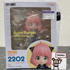 28. フィギュア ねんどろいど アーニャ・フォージャー 冬服Ver. SPY×FAMILY ※未開封品 【店舗併売品】