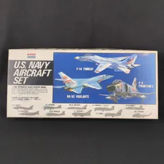 【当時物・再入手困難】 アリイ  A-241    1/400 アメリカ海軍機・10機種セット (19機入り) 　U.S. NAVY AIRCRAFT SET