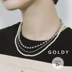 【最短翌日お届け】ボール チェーン × パール マルチ レイヤード ネックレス GOLDY ゴールディ 3241108 goldy アクセサリー レディース パールネックレス 3本 セットネックレス シルバー ゴールド goldy ネックレス 新品 正規品