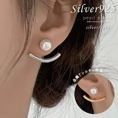 金属アレルギー対応 パールピアス ゴールド プチプラ silver925 上品 シルバー925 SILVER925 シンプル アクセサリ