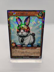 レスキューラビット 3枚 最強ジャンプ 12月号 遊戯王ラッシュデュエル