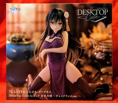 タイトー Desktop Cute フィギュア 古手川 唯 ～チャイナドレスVer～　To LOVEる-とらぶる-ダークネス