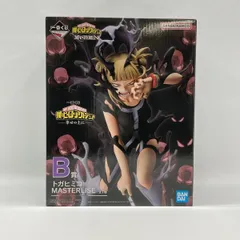 【中古】バンダイ 一番くじ 僕のヒーローアカデミア -幸せの上に- B賞 トガヒミコ 未開封品[97]